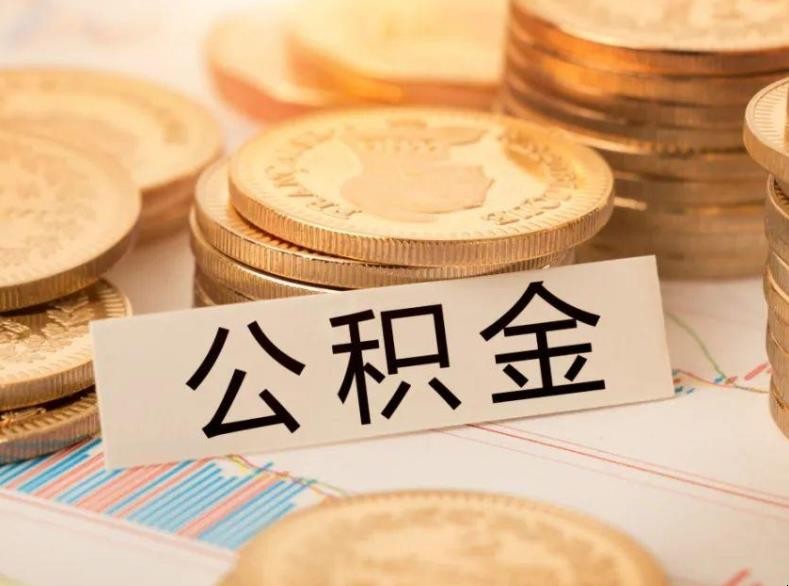 宁波市海曙区房子抵押贷款流程及注意事项