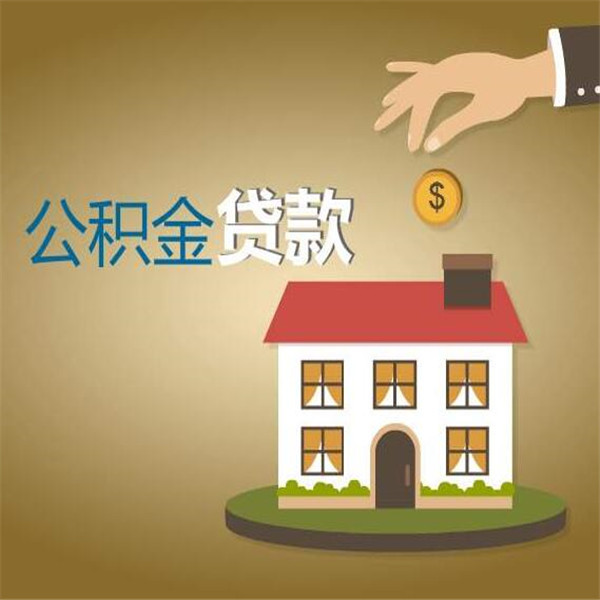 宁波市海曙区身份证贷款：如何通过身份证贷款解决资金难题